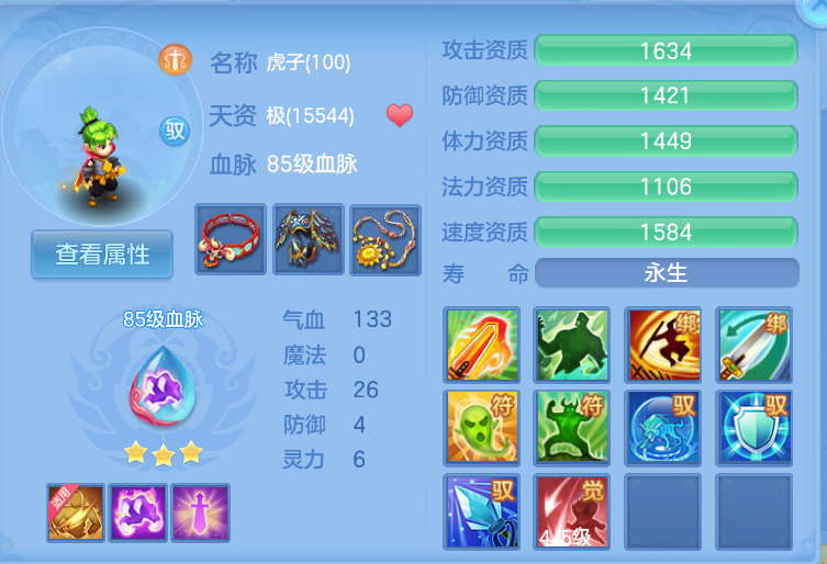 企业微信截图_17918837771056.png