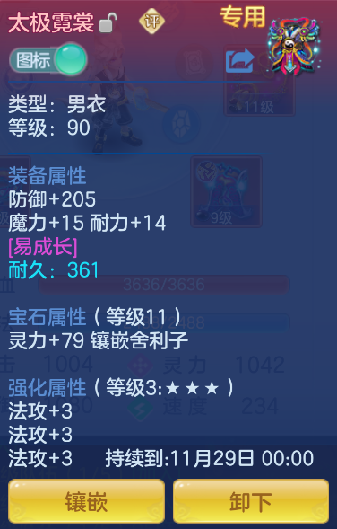 企业微信截图_17918836809957.png
