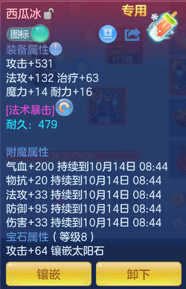 企业微信截图_17918836676180.png