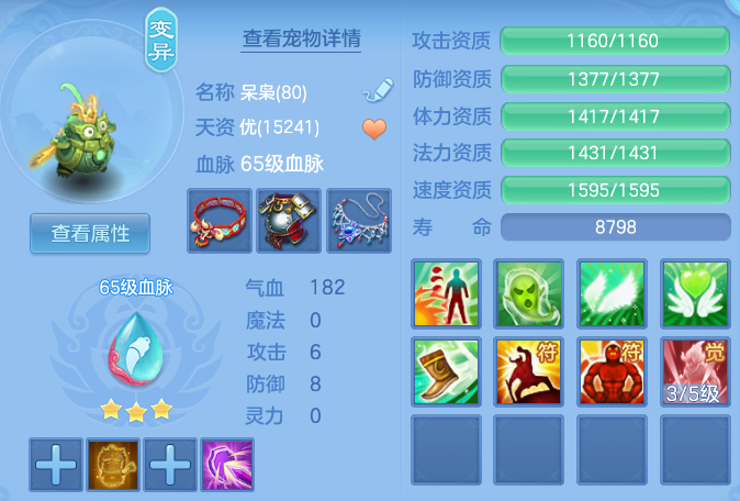 企业微信截图_17918698089724.png