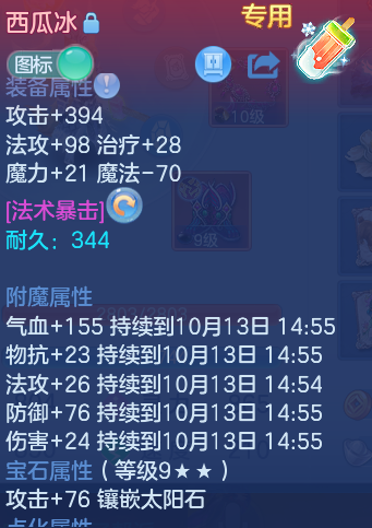 企业微信截图_179186960066.png