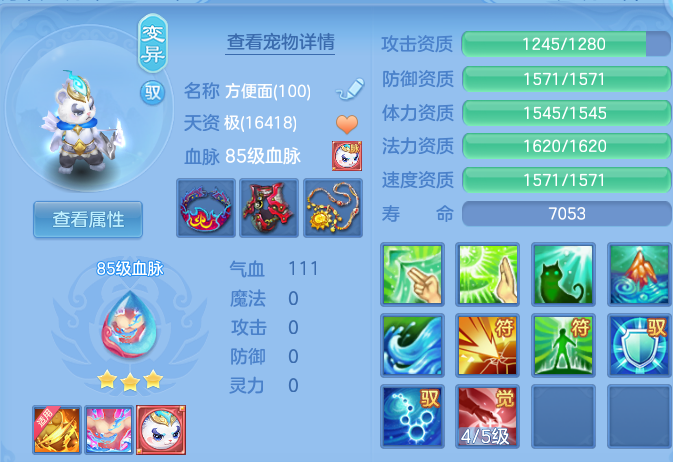 企业微信截图_17918766941043.png