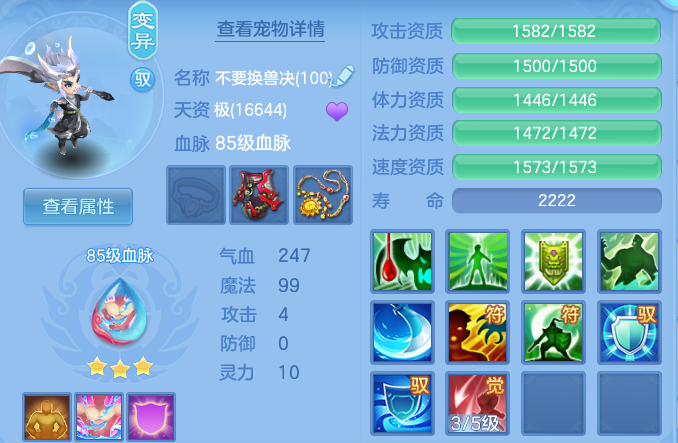 企业微信截图_17918766854810.png