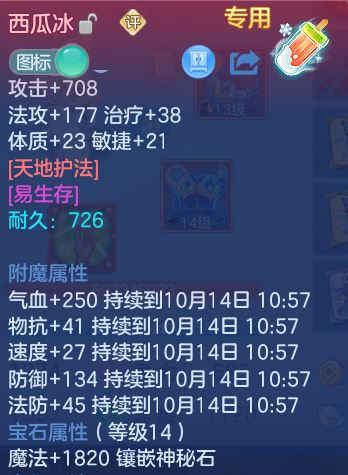 企业微信截图_1791879833386.png