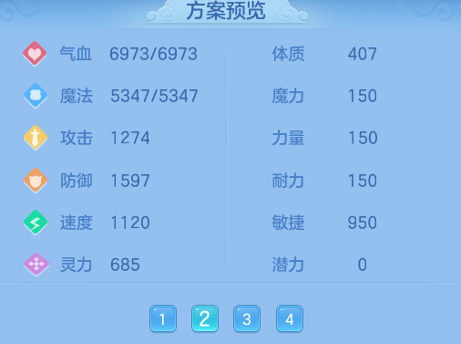 6-2610131F346264.png
