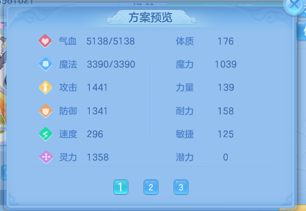 ScreenShot_2026-10-13_093944_042.png