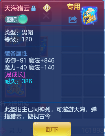 ScreenShot_2026-10-13_094947_947.png