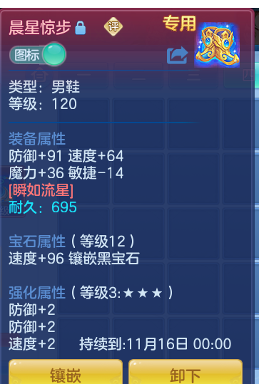 ScreenShot_2026-10-13_094912_763.png