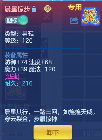 ScreenShot_2026-10-13_094953_265.png
