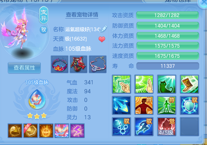 ScreenShot_2026-10-13_095005_372.png