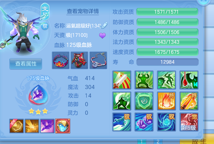 ScreenShot_2026-10-13_095000_654.png