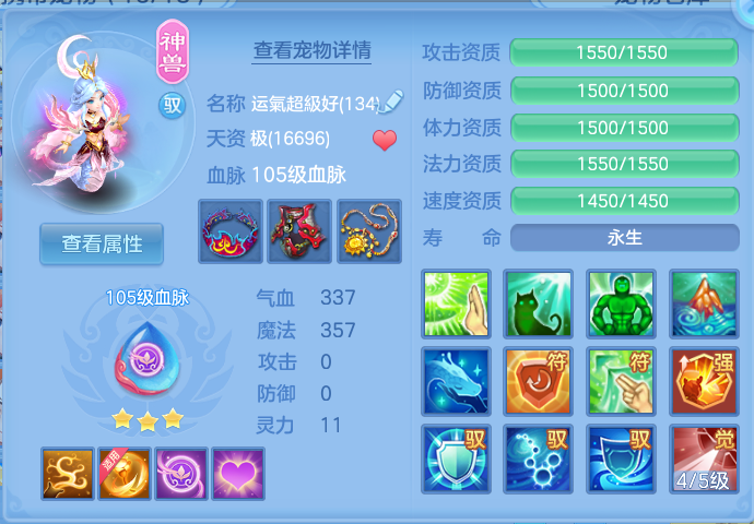 ScreenShot_2026-10-13_095017_095.png