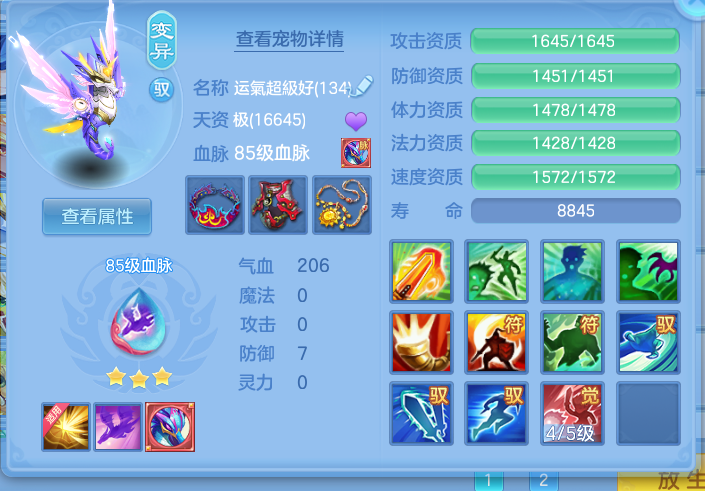 ScreenShot_2026-10-13_095049_012.png