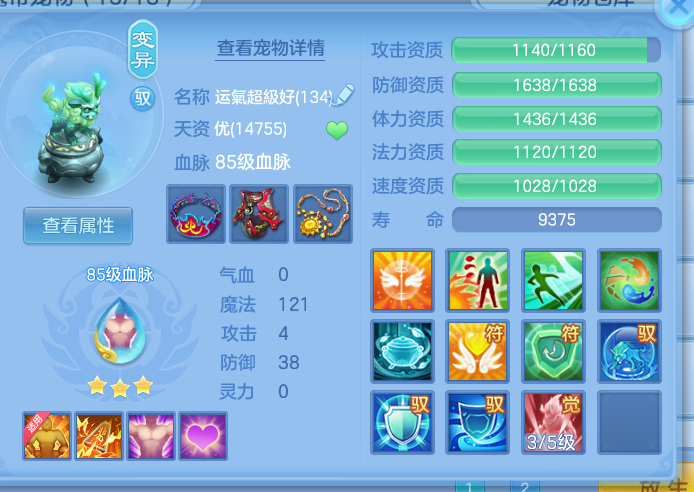 ScreenShot_2026-10-13_095100_686.png