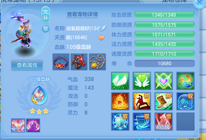 ScreenShot_2026-10-13_095043_486.png