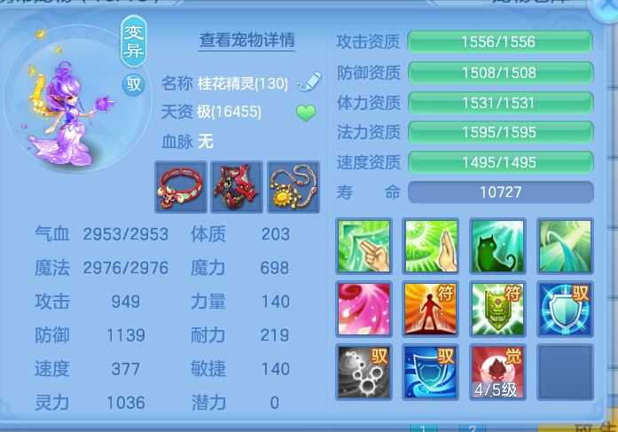 ScreenShot_2026-10-13_095121_334.png