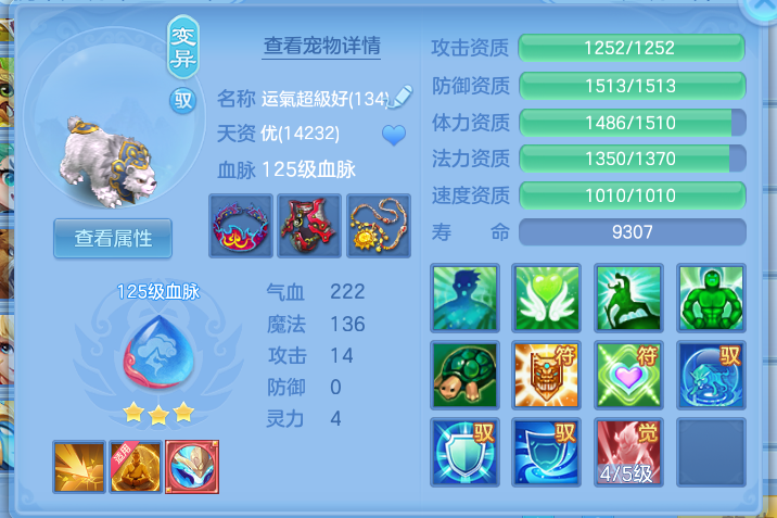 ScreenShot_2026-10-13_095111_314.png