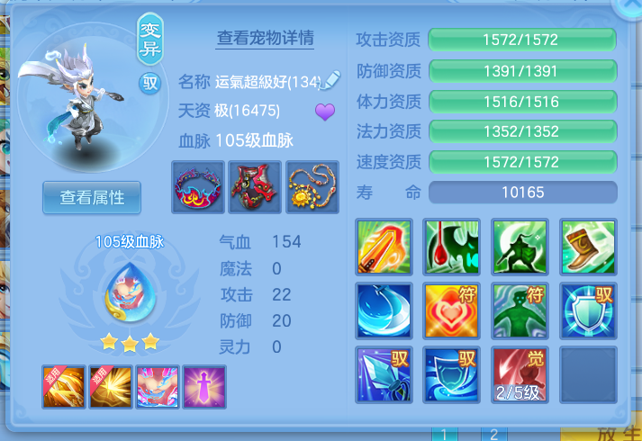 ScreenShot_2026-10-13_095106_207.png