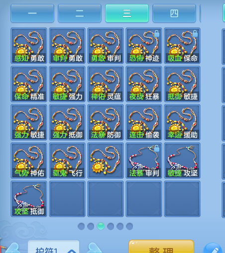 ScreenShot_2026-10-13_095254_478.png