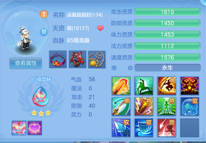 ScreenShot_2026-10-13_095739_329.png