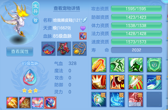 ScreenShot_2026-10-13_114008_450.png
