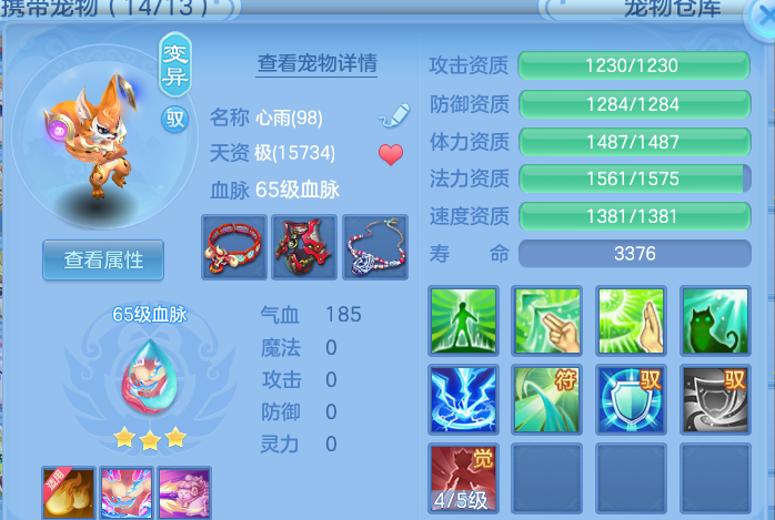 ScreenShot_2026-10-13_114104_412.png