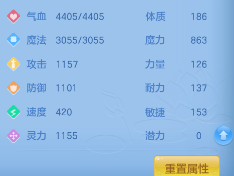 ScreenShot_2026-10-13_113820_868.png