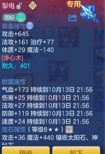ScreenShot_2026-10-13_113842_518.png