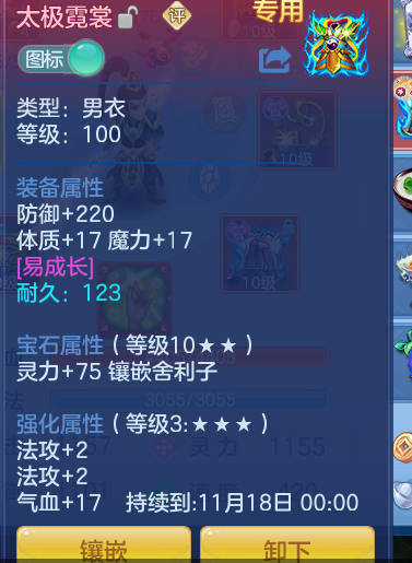 ScreenShot_2026-10-13_113847_034.png