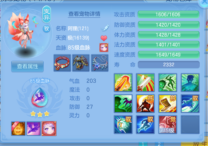 ScreenShot_2026-10-13_113933_464.png