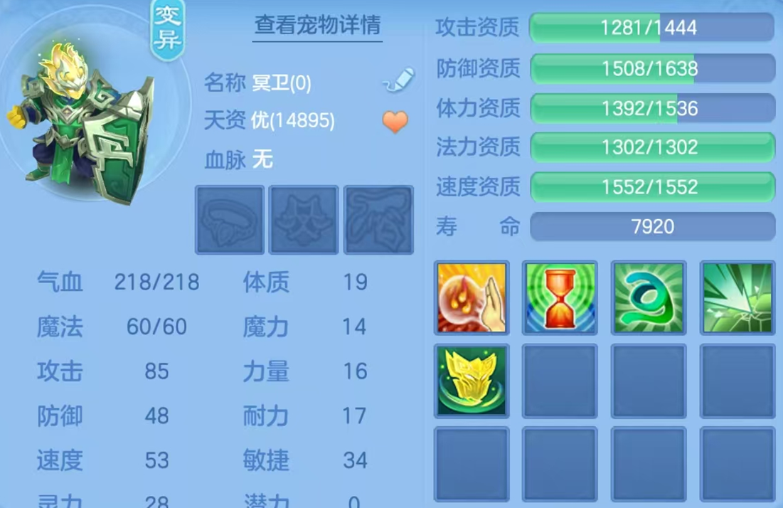 ScreenShot_2026-10-13_115644_765.png