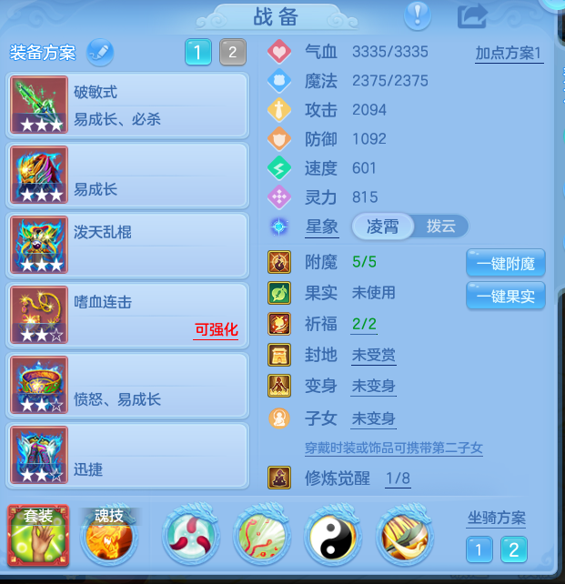 ScreenShot_2026-10-13_161831_795.png