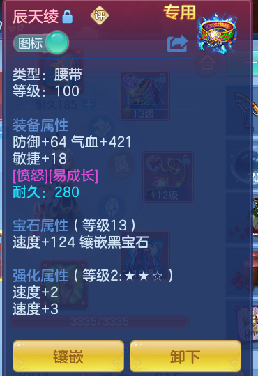 ScreenShot_2026-10-13_161853_551.png