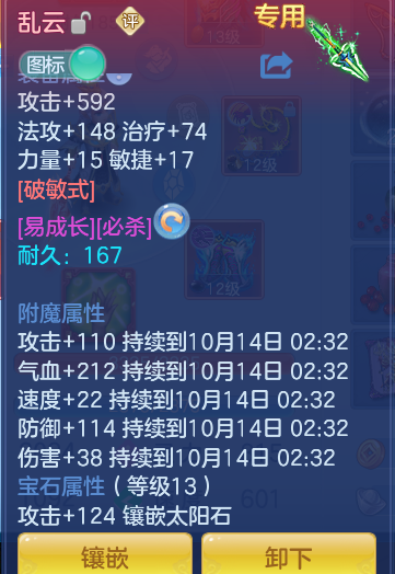 ScreenShot_2026-10-13_161845_584.png