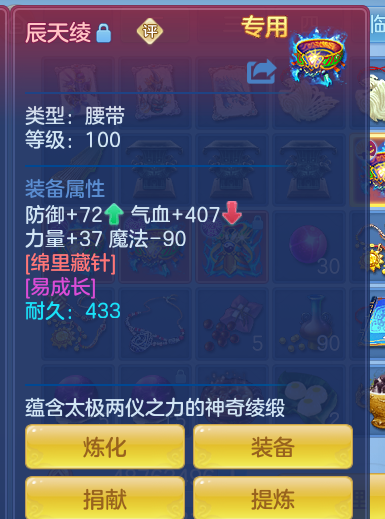 ScreenShot_2026-10-13_161912_618.png