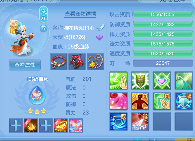 ScreenShot_2026-10-13_162003_000.png