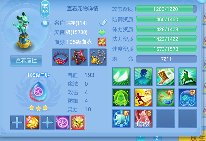 ScreenShot_2026-10-13_162013_298.png