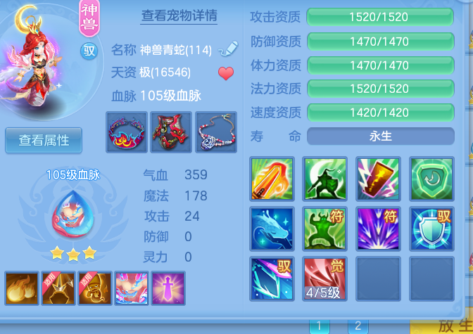 ScreenShot_2026-10-13_162034_495.png