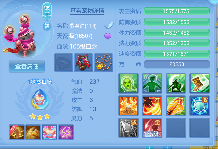 ScreenShot_2026-10-13_162047_511.png