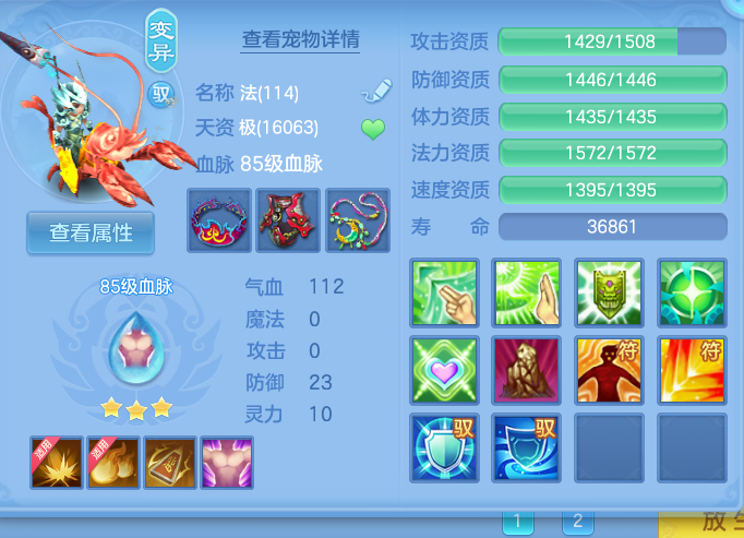 ScreenShot_2026-10-13_162052_525.png