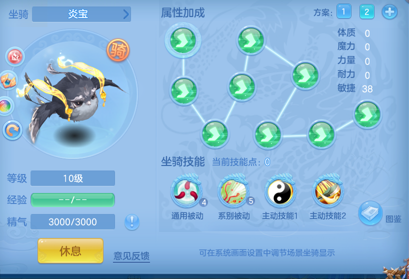 ScreenShot_2026-10-13_162225_459.png