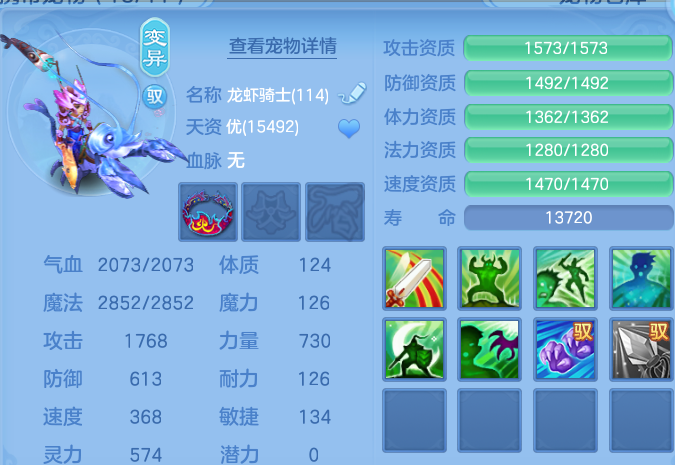 ScreenShot_2026-10-13_162136_100.png