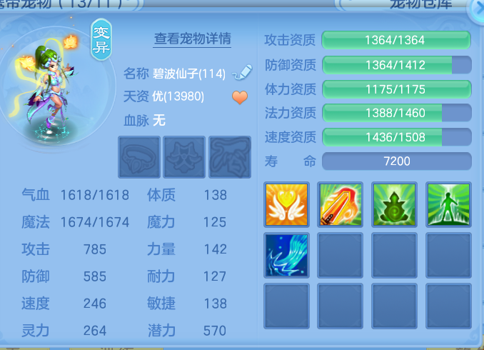 ScreenShot_2026-10-13_162141_457.png