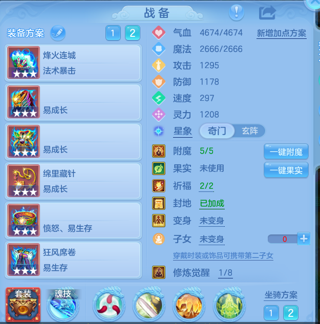ScreenShot_2026-10-13_164023_554.png
