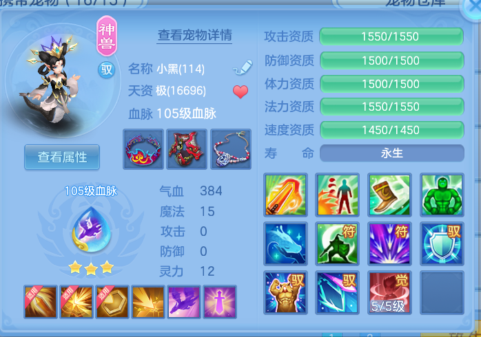 ScreenShot_2026-10-13_164122_979.png