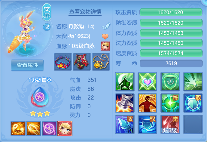 ScreenShot_2026-10-13_164212_133.png