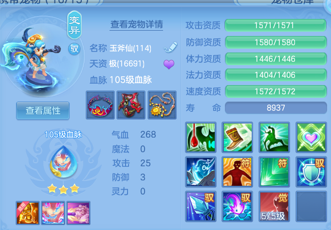 ScreenShot_2026-10-13_164226_719.png