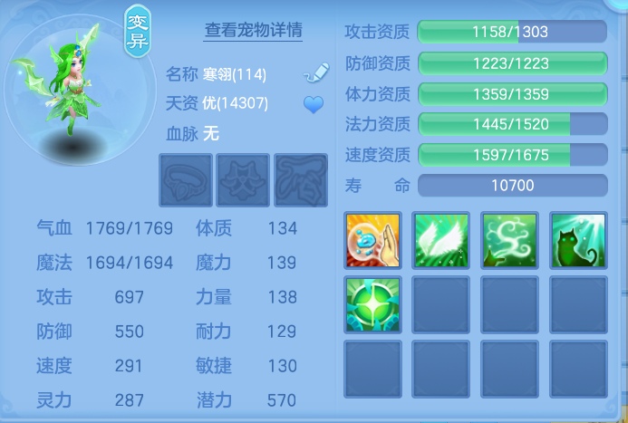 ScreenShot_2026-10-13_164251_331.png