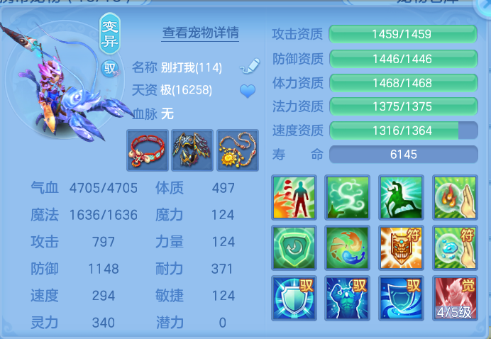ScreenShot_2026-10-13_164309_647.png