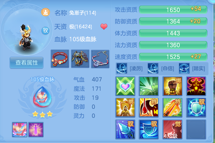 ScreenShot_2026-10-13_164422_177.png